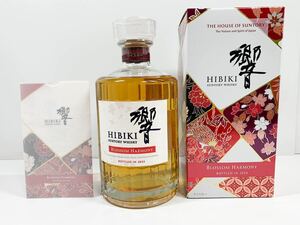 SUNTORY サントリー 響 ブロッサムハーモニー 2024 ウイスキー 700ml .43% 新品！未開封品！正規！希少！HIBIKI 即決有！