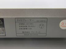 アイ・テック DV-C801S DVDプレーヤー 09年製 ジャンク品_画像3