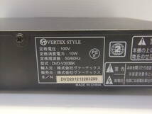 VERTEX STYLE DVD-V303BK ヴァーテックススタイル DVDプレーヤー 本体 動作品_画像4