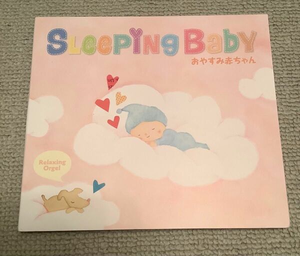 Sleeping baby スリーピングベイビー　おやすみ赤ちゃん　α波オルゴール　CD