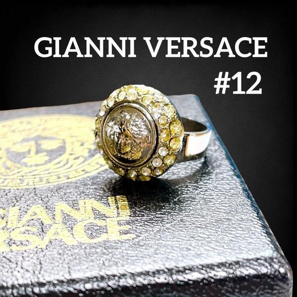 GIANNI VERSACE ジャンニヴェルサーチ 指輪 リング 12号 ラインストーン ビジュー サークル 刻印 ヴィンテージ メデューサ シルバー 937
