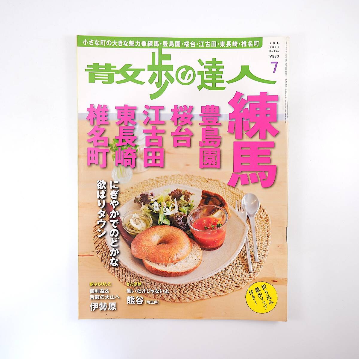 Yahoo!オークション -「buddy buddy」(雑誌) の落札相場・落札価格 Yahoo!オークション -「buddy buddy」(雑誌) の落札相場・落札価格