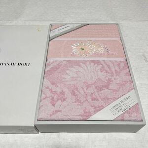 HANAE MORI 森英恵 タオルケット シングル 綿 100% 西川 日本製