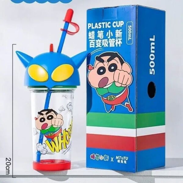 ラスト1点!!人気商品 早い者勝ち!!【新品未使用】 ③海外製 クレヨンしんちゃん タンブラー 水筒 500ml