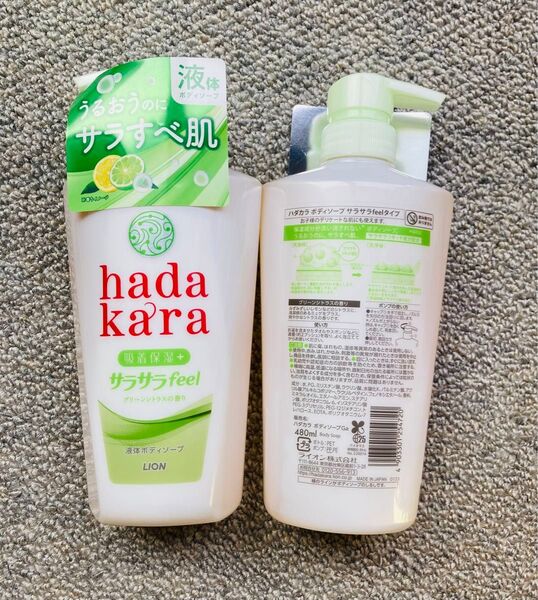 hadakara ハダカラ 液体ボディソープ グリーンシトラス