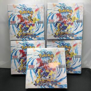 【新品未開封】レイジングサーフ　BOX シュリンク付 ポケカ 拡張パック スカーレット バイオレット ポケモンカードゲーム