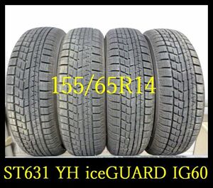 【ST631】C710524 送料無料・代引き可 店頭受取可 2023年製造 約9~8.5部山●YOKOHAMA iceGUARD IG60●155/65R14 ●4本