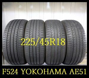 【F524】FK0006014 送料無料・代引き可 店頭受取可 2021/2022年製造 約7部山◆YOKOHAMA BluEarth GT AE51◆225/45R18◆4本