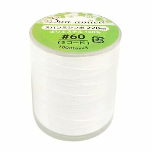 220m 20 piece Span sewing-cotton white normal cloth for sewing-cotton 