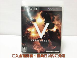 PS3 ARMORED CORE V(アーマード・コア ファイブ) プレステ3 ゲームソフト 1A0310-023mk/G1