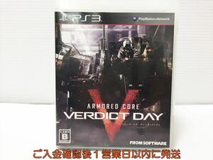 PS3 ARMORED CORE VERDICT DAY(アーマード・コア ヴァーディクトデイ) プレステ3 ゲームソフト 1A0310-025mk/G1