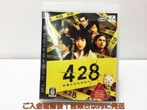 PS3 428 ~封鎖された渋谷で~ プレステ3 ゲームソフト 1A0310-056mk/G1