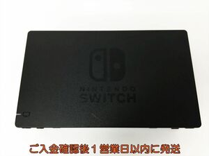 【1円】任天堂 純正 Nintendo Switch Dock ドック ニンテンドースイッチ HAC-007 動作確認済 J06-201rm/F3