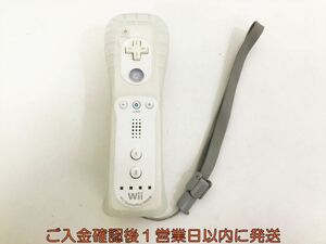 [1 jpy ] nintendo Nintendo Wii remote control plus white jacket / with strap . not yet inspection goods Junk WiiU peripherals G05-468kk/F3