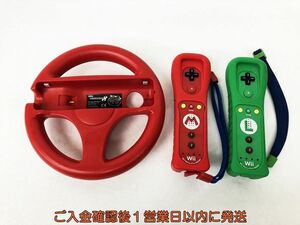 [1 иен ] nintendo Wii дистанционный пульт плюс Mario Louis -ji руль Mario продажа комплектом комплект не осмотр товар Junk EC36-064jy/F3