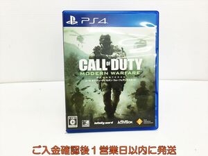 PS4 Call of Duty modern * War fe have mustard PlayStation 4 game soft 1A0320-024ka/G1