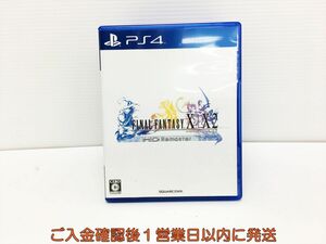 PS4 Final Fantasy X/X-2 HD Remaste PlayStation 4 game soft 1A0320-031ka/G1