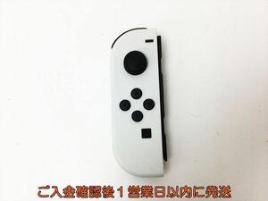 【1円】任天堂 純正 Nintendo Switch Joy-Con 左 L ホワイト ニンテンドースイッチ ジョイコン 動作確認済 J04-845rm/F3