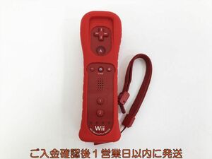 [1 jpy ] nintendo Nintendo Wii remote control plus red jacket / with strap . not yet inspection goods Junk WiiU peripherals G05-466kk/F3