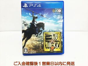 PS4 真・三國無双8 プレステ4 ゲームソフト 1A0320-047ka/G1