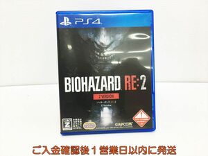 PS4 BIOHAZARD RE:2 Z Version PlayStation 4 game soft 1A0320-010ka/G1