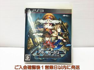 【1円】PS3 アルノサージュ ~生まれいずる星へ祈る詩~ プレステ3 ゲームソフト 1A0303-043mk/G1