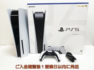 【1円】PS5 本体 セット ディスクドライブ搭載モデル SONY PlayStation5 CFI-1200A 初期化/動作確認済 プレステ5 L10-006yk/G4