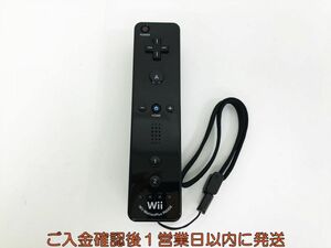 【1円】任天堂 ニンテンドー Wiiリモコンプラス ブラック ストラップ付き 動作確認済 WiiU 周辺機器 G05-470kk/F3