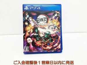 PS4 鬼滅の刃 ヒノカミ血風譚 プレステ4 ゲームソフト 1A0320-059ka/G1