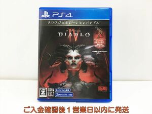 PS4 Diablo 4( Diablo 4) PlayStation 4 game soft 1A0320-063ka/G1