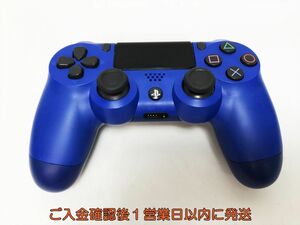 [1 jpy ]PS4 original wireless controller DUALSHOCK4 way b blue operation verification settled PlayStation 4 K05-584yk/F3
