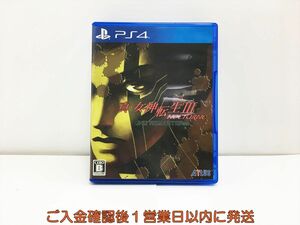 PS4 真・女神転生? NOCTURNE HD REMASTER プレステ4 ゲームソフト 1A0320-064ka/G1