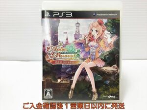 【1円】PS3 メルルのアトリエ ~アーランドの錬金術士3~ プレステ3 ゲームソフト 1A0310-004mk/G1