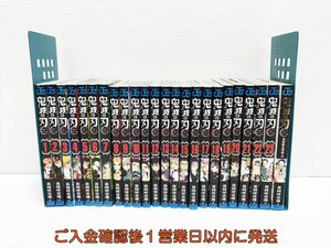 【1円】漫画 鬼滅の刃 1?23巻 24冊 全巻セット 公式ファンブック 集英社 ジャンプコミックス まとめ売り F10-673yk/G4