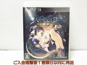 【1円】PS3 うたわれるもの 偽りの仮面 プレステ3 ゲームソフト 1A0310-012mk/G1