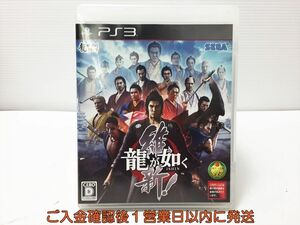 【1円】PS3 龍が如く 維新! プレステ3 ゲームソフト 1A0310-016mk/G1