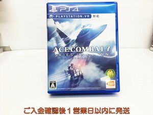 PS4 ACE COMBAT? 7: SKIES UNKNOWN PlayStation 4 game soft 1A0320-040ka/G1