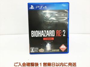 PS4 BIOHAZARD RE:2 Z Version プレステ4 ゲームソフト 1A0320-026ka/G1