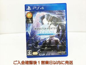 PS4 モンスターハンターワールド:アイスボーン マスターエディション プレステ4 ゲームソフト 1A0320-006ka/G1