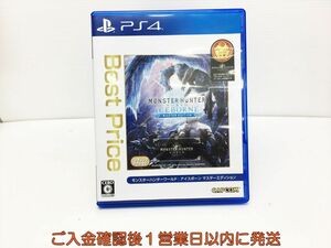 PS4 モンスターハンターワールド:アイスボーン マスターエディション Best Price ゲームソフト 1A0320-005ka/G1