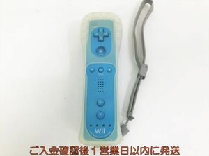 [1 jpy ] nintendo Nintendo Wii remote control plus blue blue jacket / with strap . not yet inspection goods Junk WiiU G05-476kk/F3