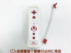 [1 иен ] nintendo Nintendo Wii дистанционный пульт плюс kinopio жакет / с ремешком . рабочее состояние подтверждено Wii U красный G05-475kk/F3
