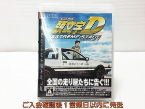PS3 initials D Extreme stage PlayStation 3 game soft 1A0310-032mk/G1