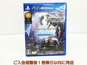 PS4 モンスターハンターワールド:アイスボーン マスターエディション プレステ4 ゲームソフト 1A0320-016ka/G1