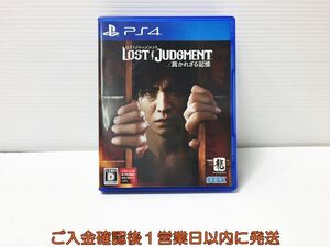 PS4 LOST JUDGMENT:... sieve memory PlayStation 4 game soft 1A0312-215ka/G1