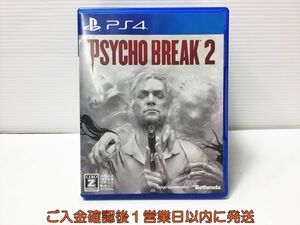 PS4 PsychoBreak 2( rhinoceros ko break 2) PlayStation 4 game soft 1A0312-191ka/G1