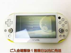 【1円】PSVITA 本体 ライムグリーン/ホワイト PCH-2000 SONY Playstation Vita 動作確認済 画面ヤケあり EC44-495rm/F3