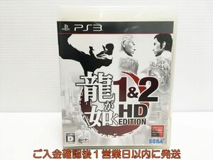 PS3 龍が如く 1&2 HD EDITION プレステ3 ゲームソフト 1A0303-054mk/G1