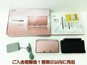 [1 jpy ] Nintendo 3DS body set pink CTR-001 nintendo operation verification settled inside box none EC36-126rm/G4