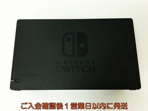 【1円】任天堂 純正 Nintendo Switch Dock ドック HAC-007 ニンテンドースイッチ 動作確認済 EC36-115rm/F3